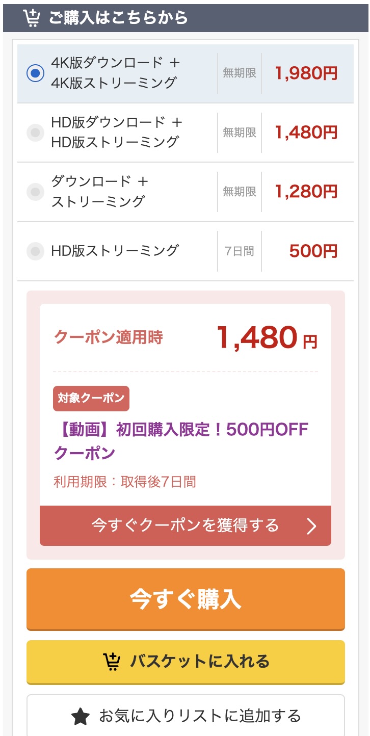 なお（fcz020）相月菜緒