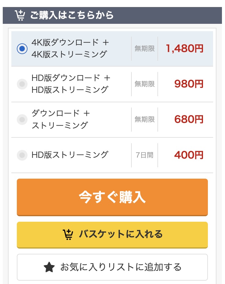 かほ（orecz434）花守夏歩