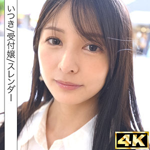 いつき（simf007）幸村泉希