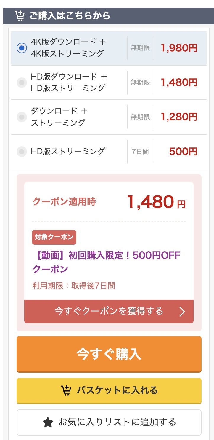 いつき（simf007）幸村泉希