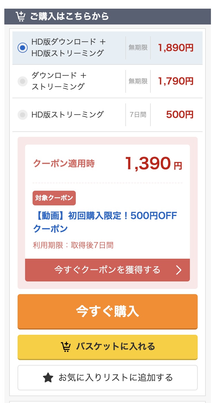 かりん＆ゆい（deas042）北岡果林・天馬ゆい