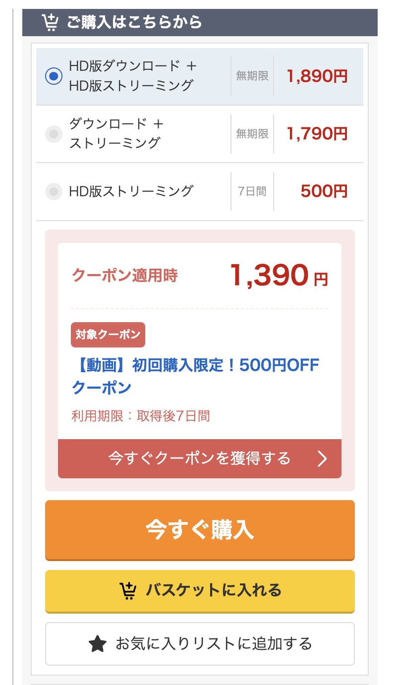 ヒナ＆ユイカ＆ルル（deas034）似鳥日菜・小野坂ゆいか・春乃るる