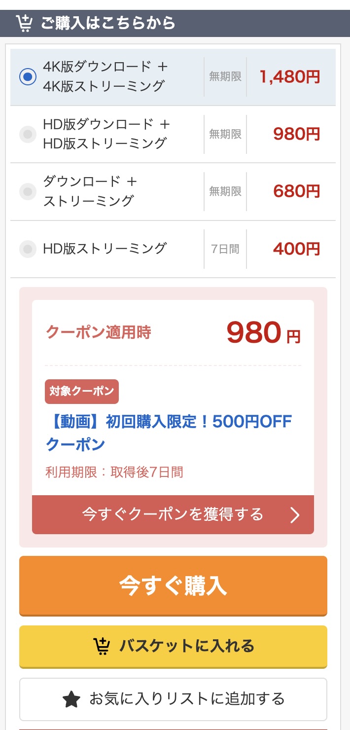 HIKARI(orecz469)巴ひかり