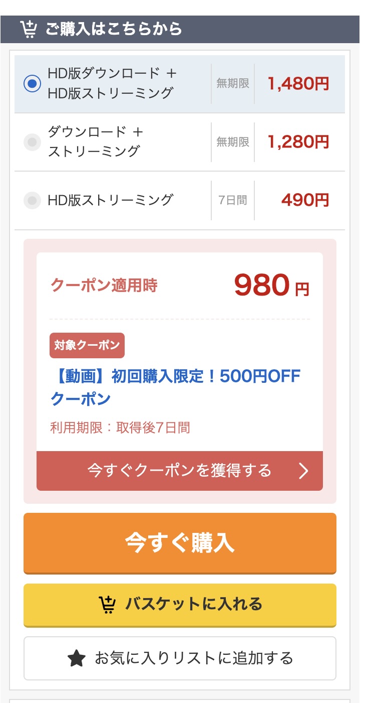 メル(hoi403)佐藤愛瑠