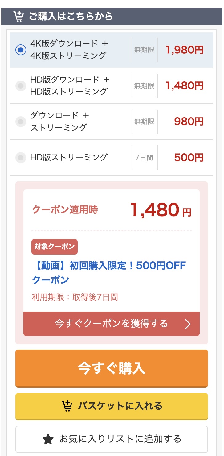 ゆみ（spay722）虹村ゆみ