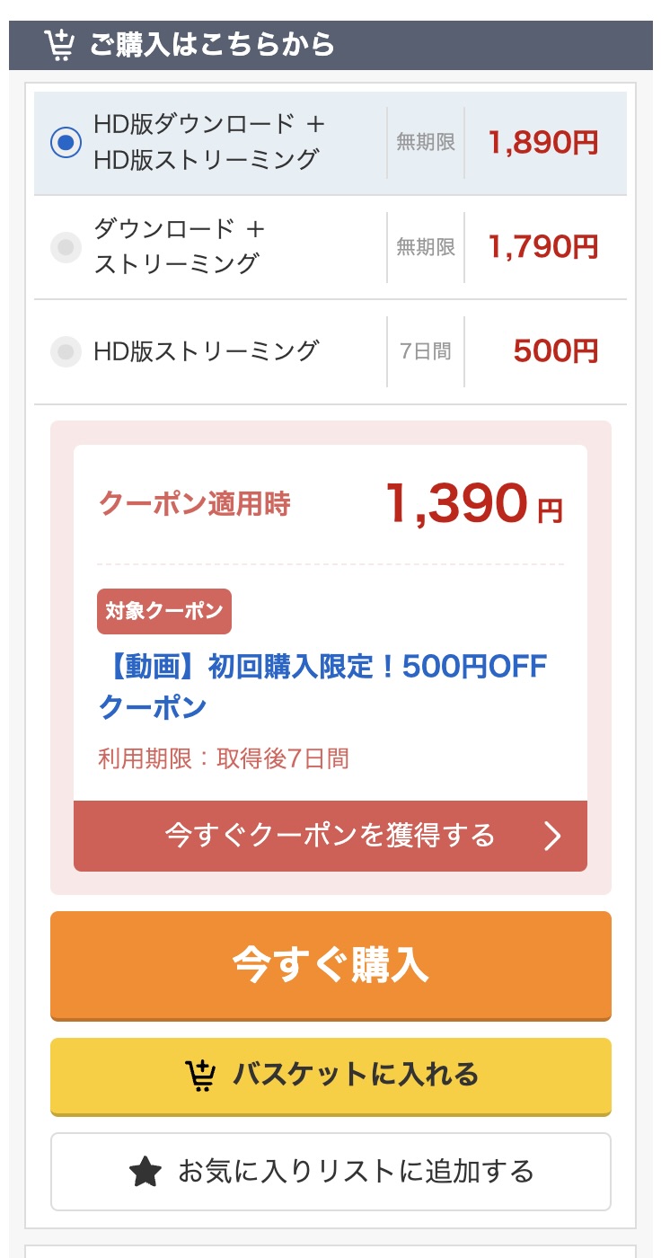 なお(deas044)彩月七緒