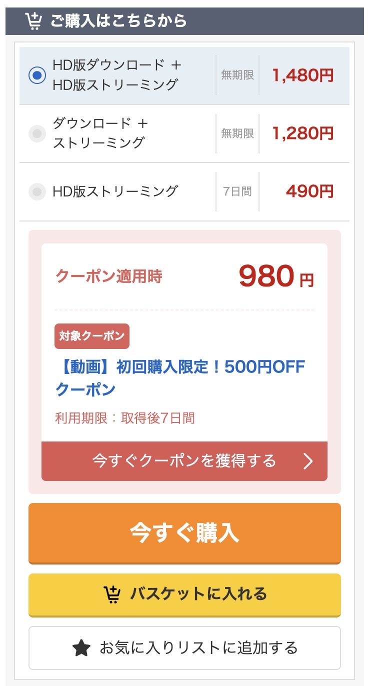 meluru(sth129)佐藤愛瑠