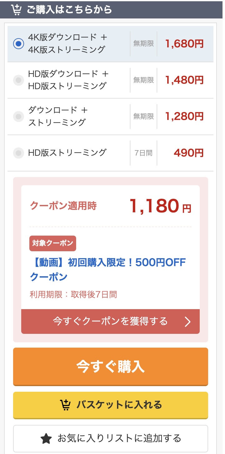 K.H(hpp004)花守夏歩