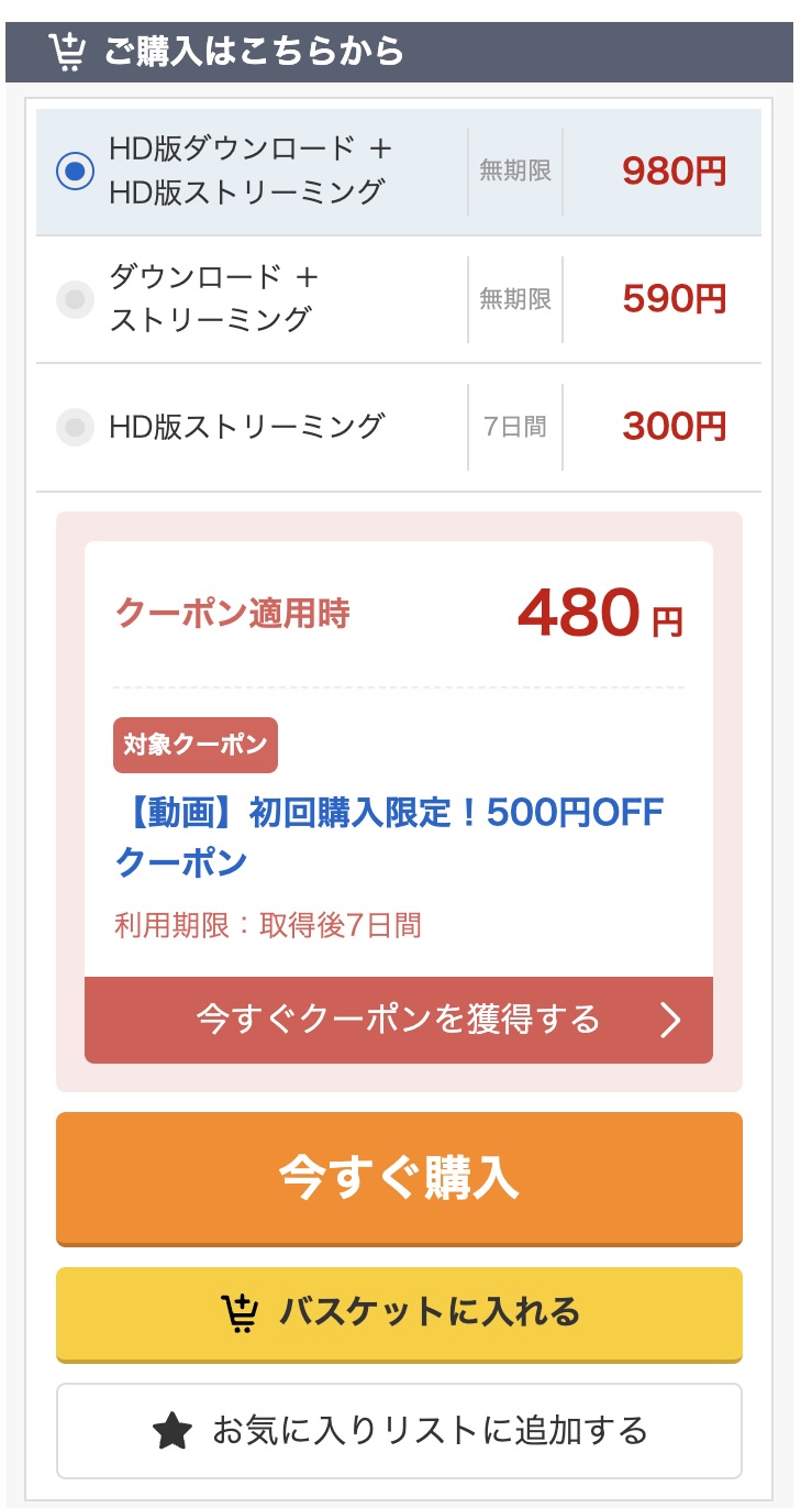 めるる(smjx227)佐藤愛瑠