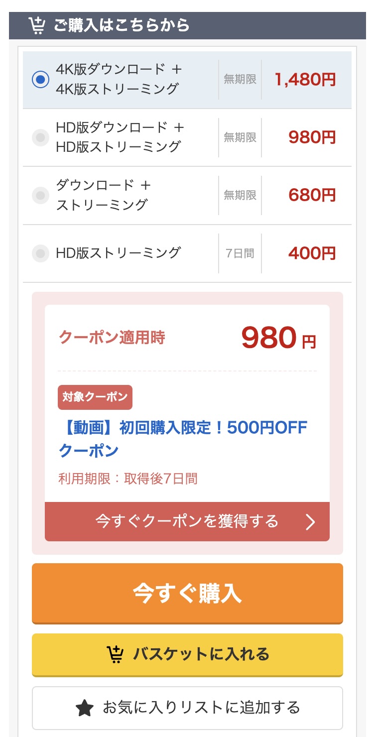 かほ(orecz122)雪代美鳳