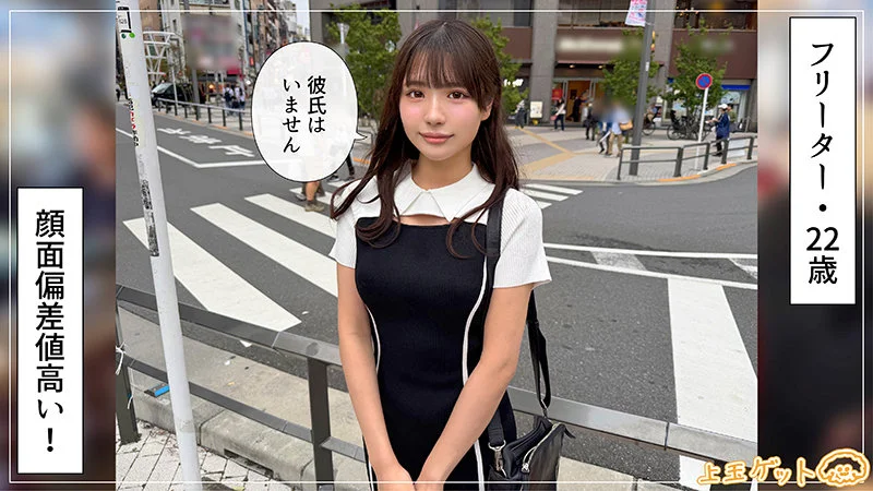 メル(hoi403)佐藤愛瑠