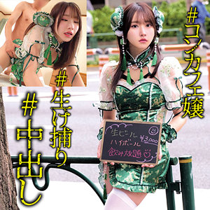 SIO（oremo462）依本しおり