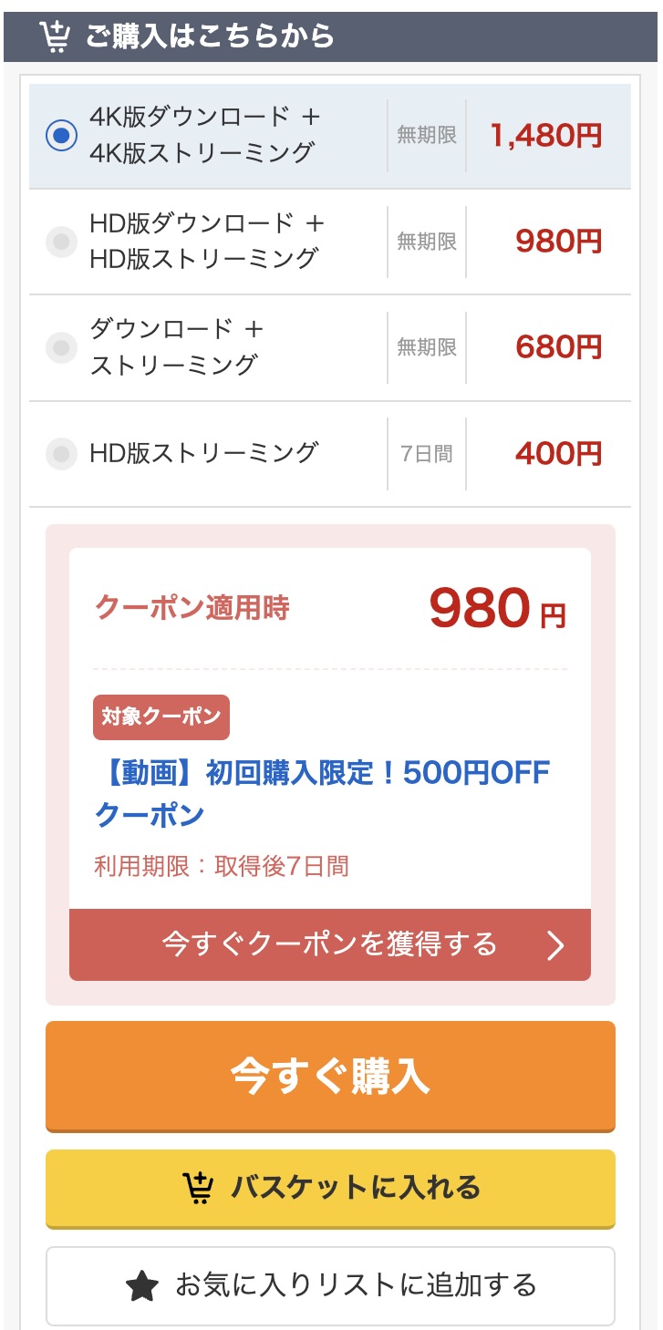 こはるちゃん（orecz482）雫月心桜