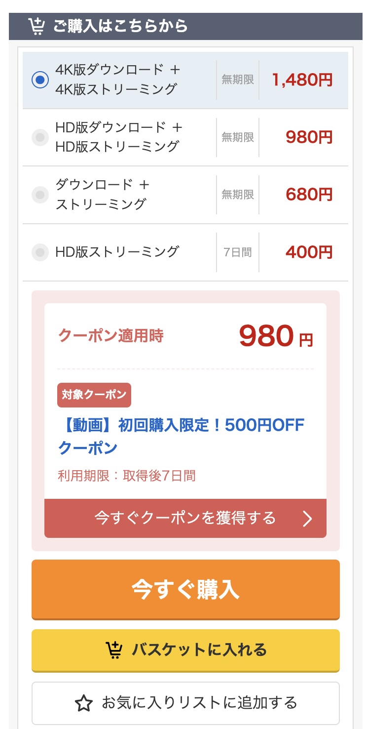 しずかちゃん(orecz553)月瀬りりあ
