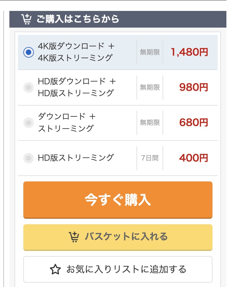 める(orecz600)佐藤愛瑠