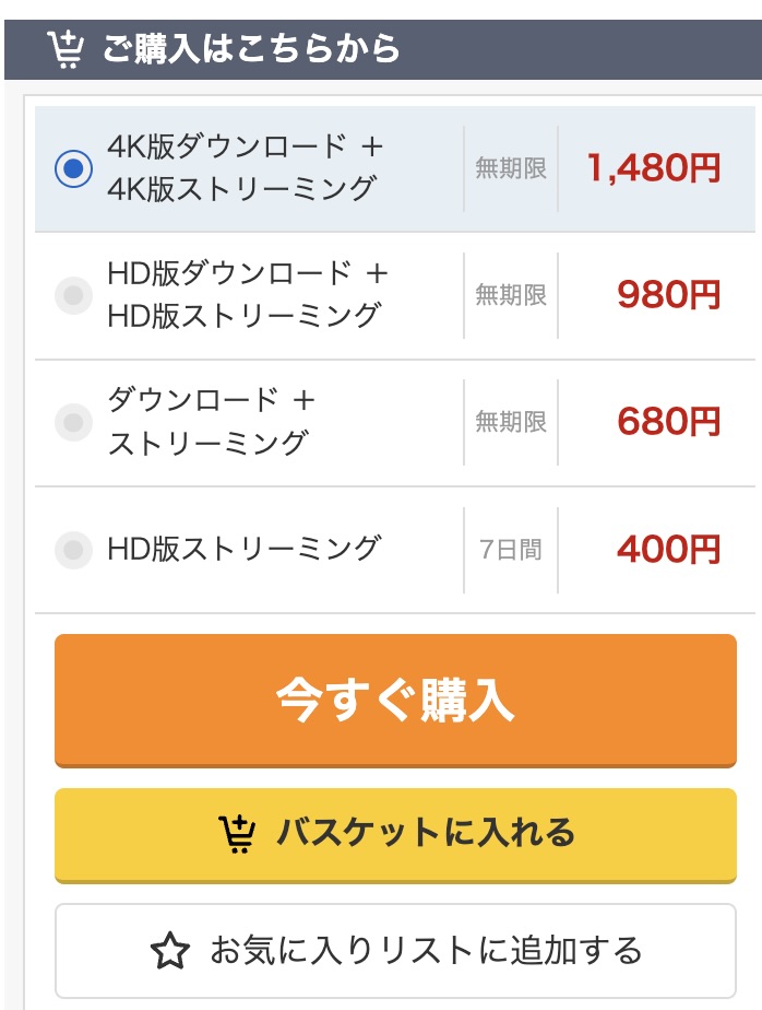 しおり（orecz607）依本しおり