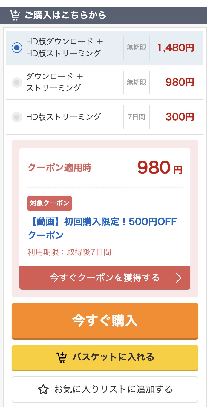 とうか（oshi017）花鳥斗架