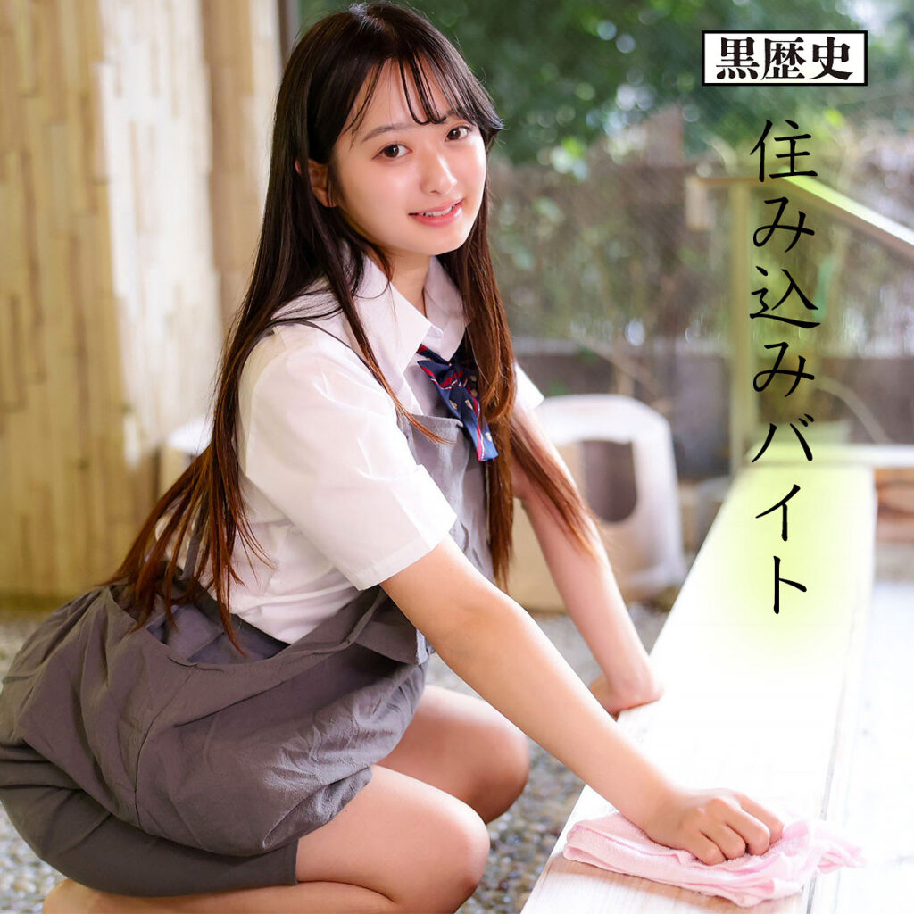 かほちゃん（kure030）花守夏歩