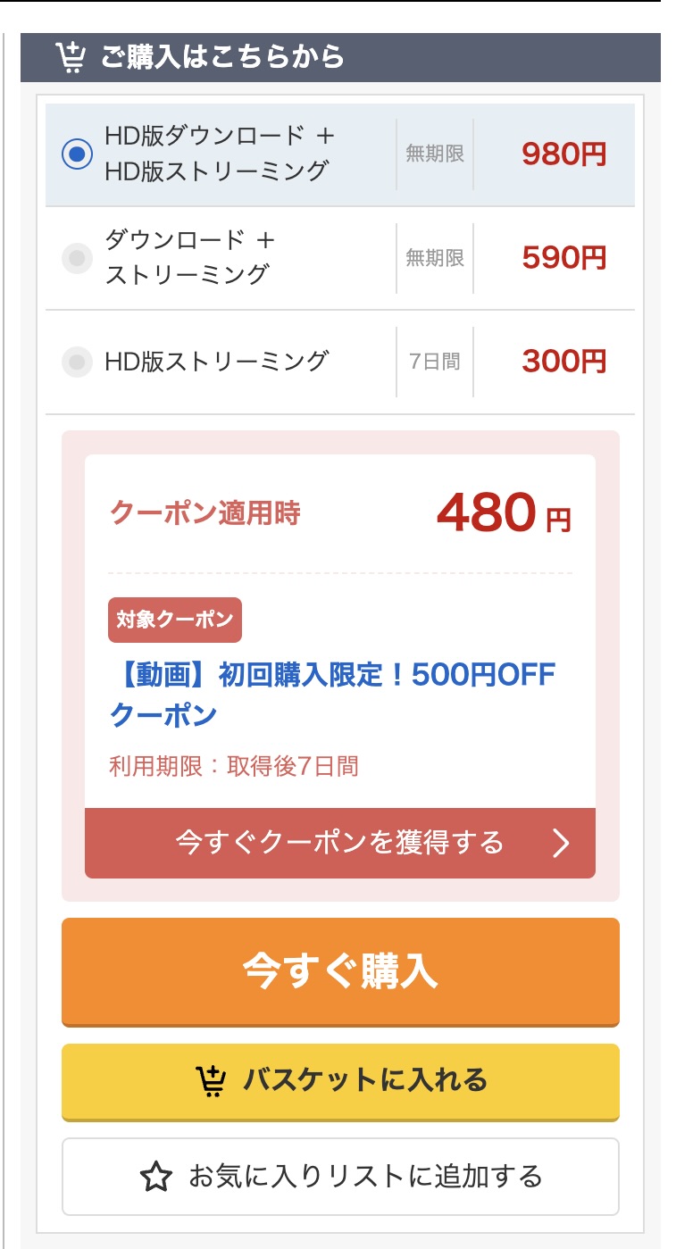 あおい(debz035)青坂あおい