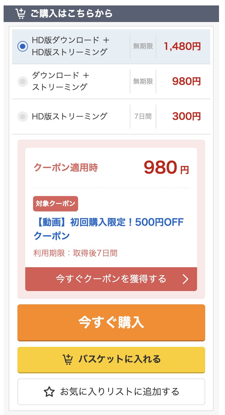 しおりん 2(oshi016)依本しおり