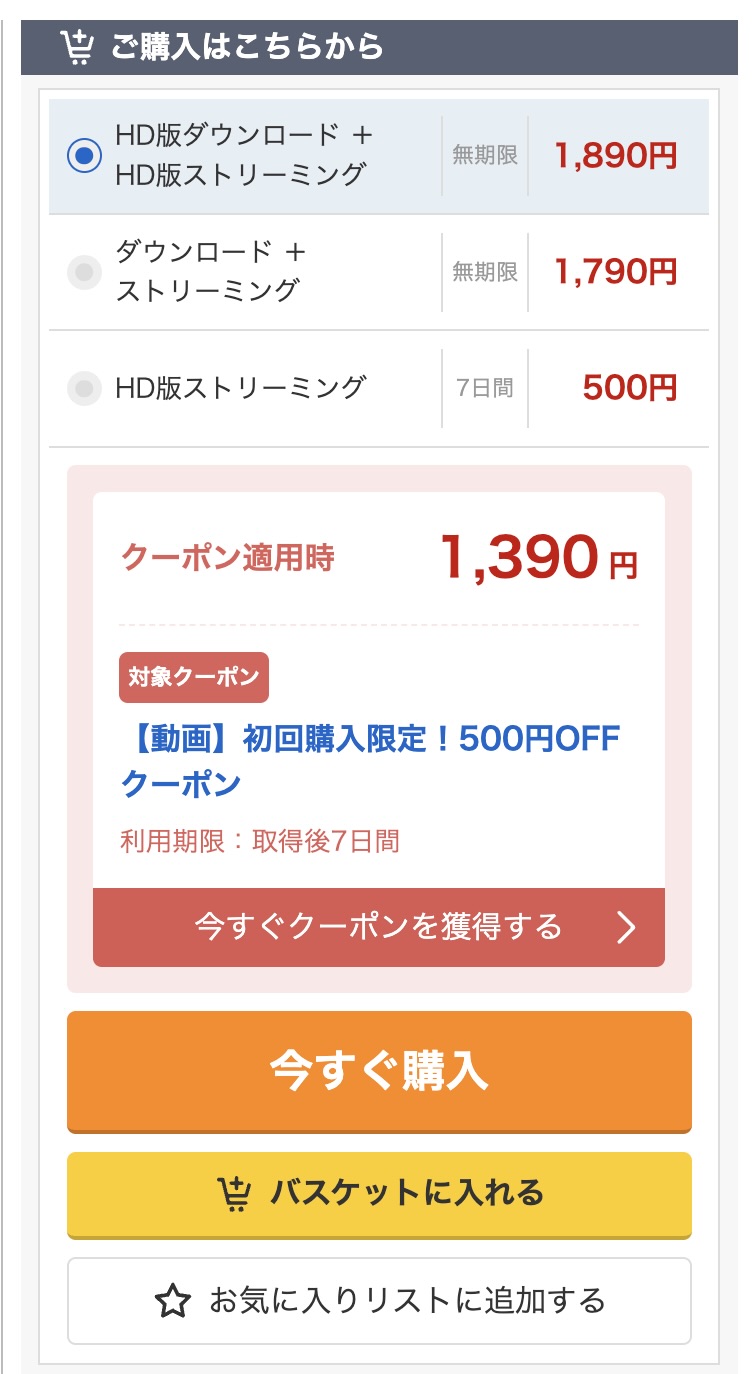 アオイ(deas081)青坂あおい