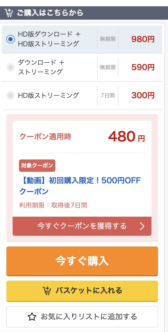 さな(debz046)竹内咲奈