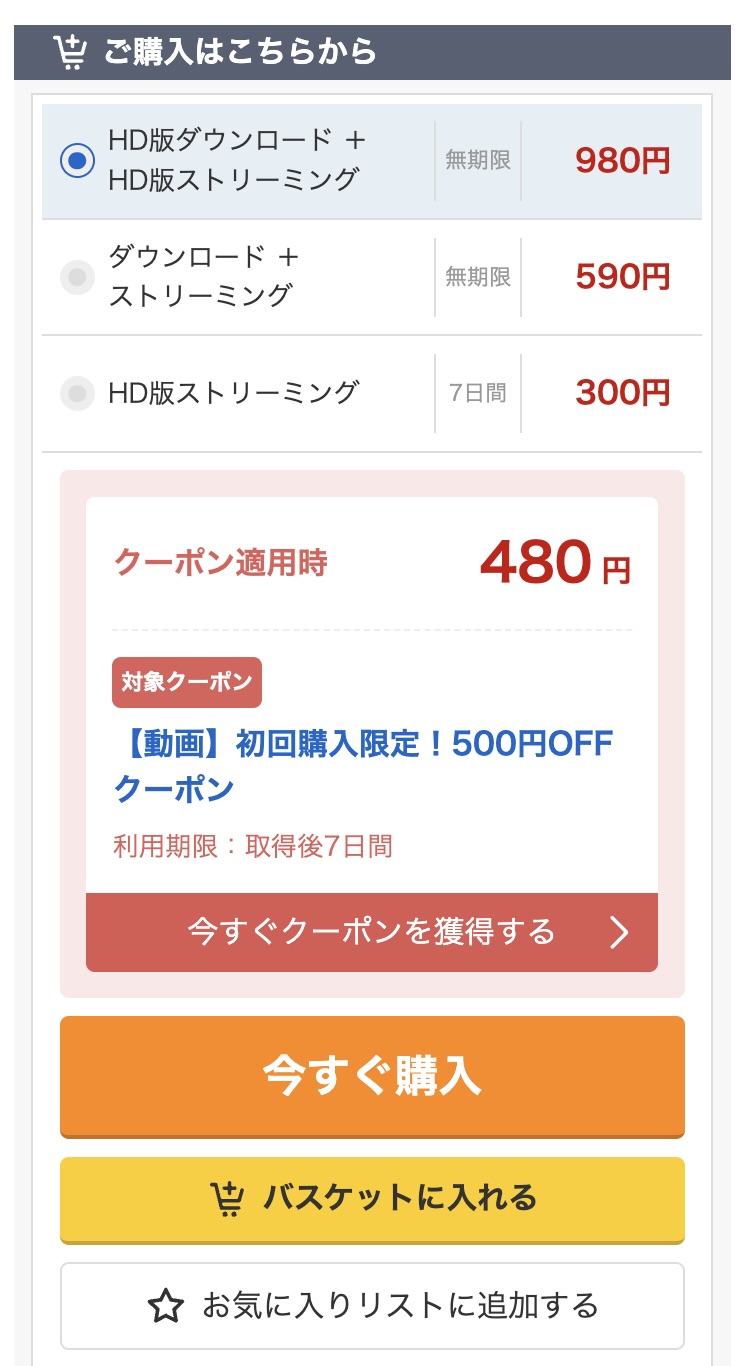 リカ（debz050）佐野りか