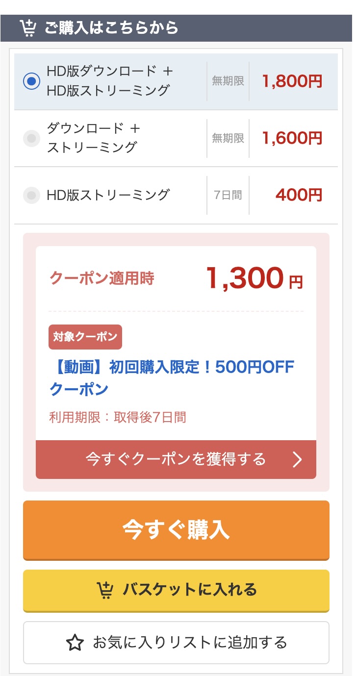 こはく(erofc145)壬生恋白