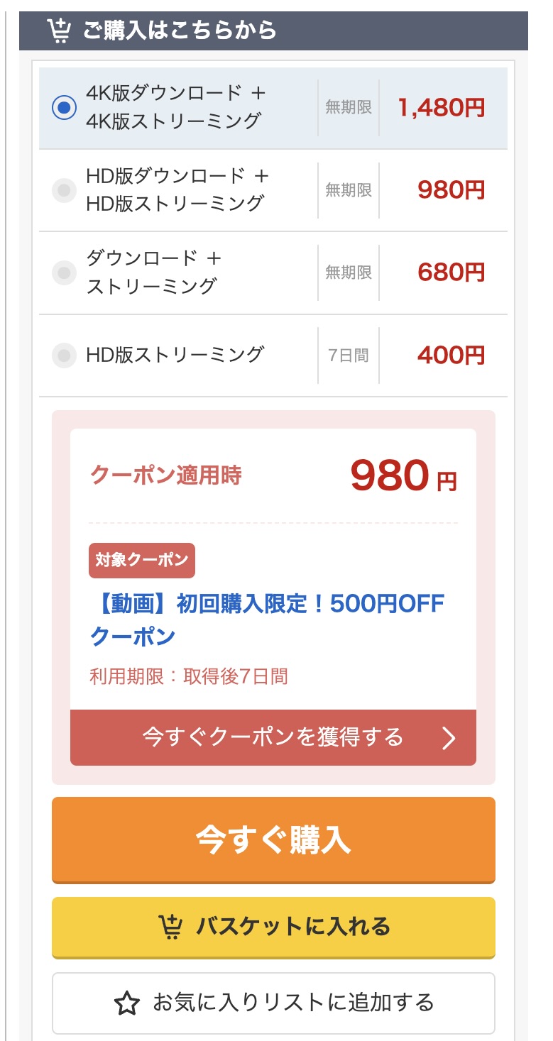 はずきさん(oreco575)一ノ瀬はずき