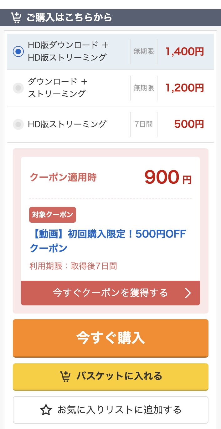 める＆ゆみ（kure028）佐藤愛瑠 虹村ゆみ