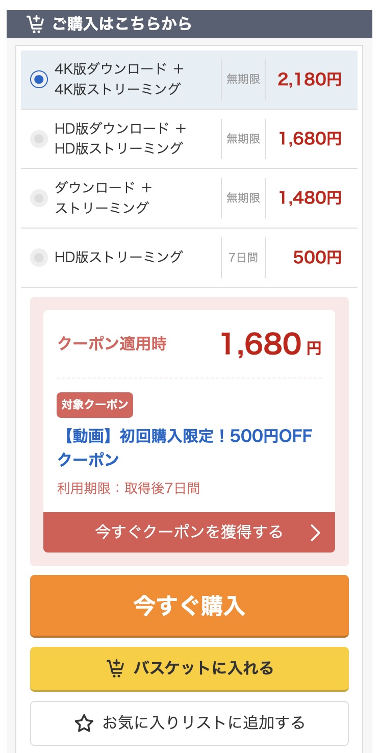 おひな(mfcs219)咲月ひな