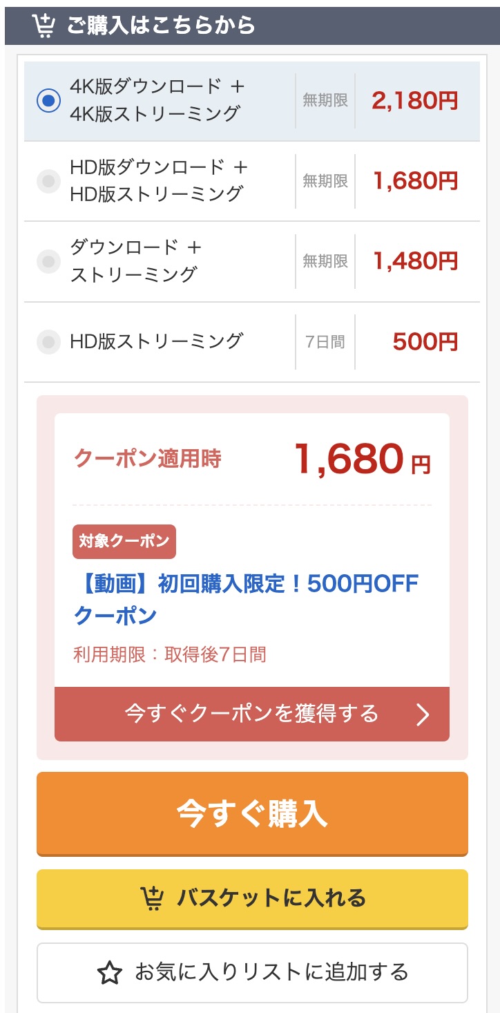 月乃（mfcw076）月野江すい