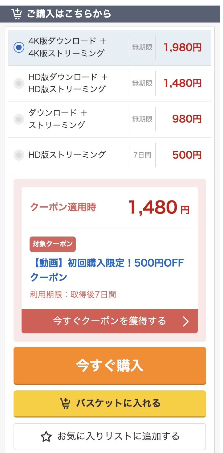 Mさん（spay544）望月つぼみ