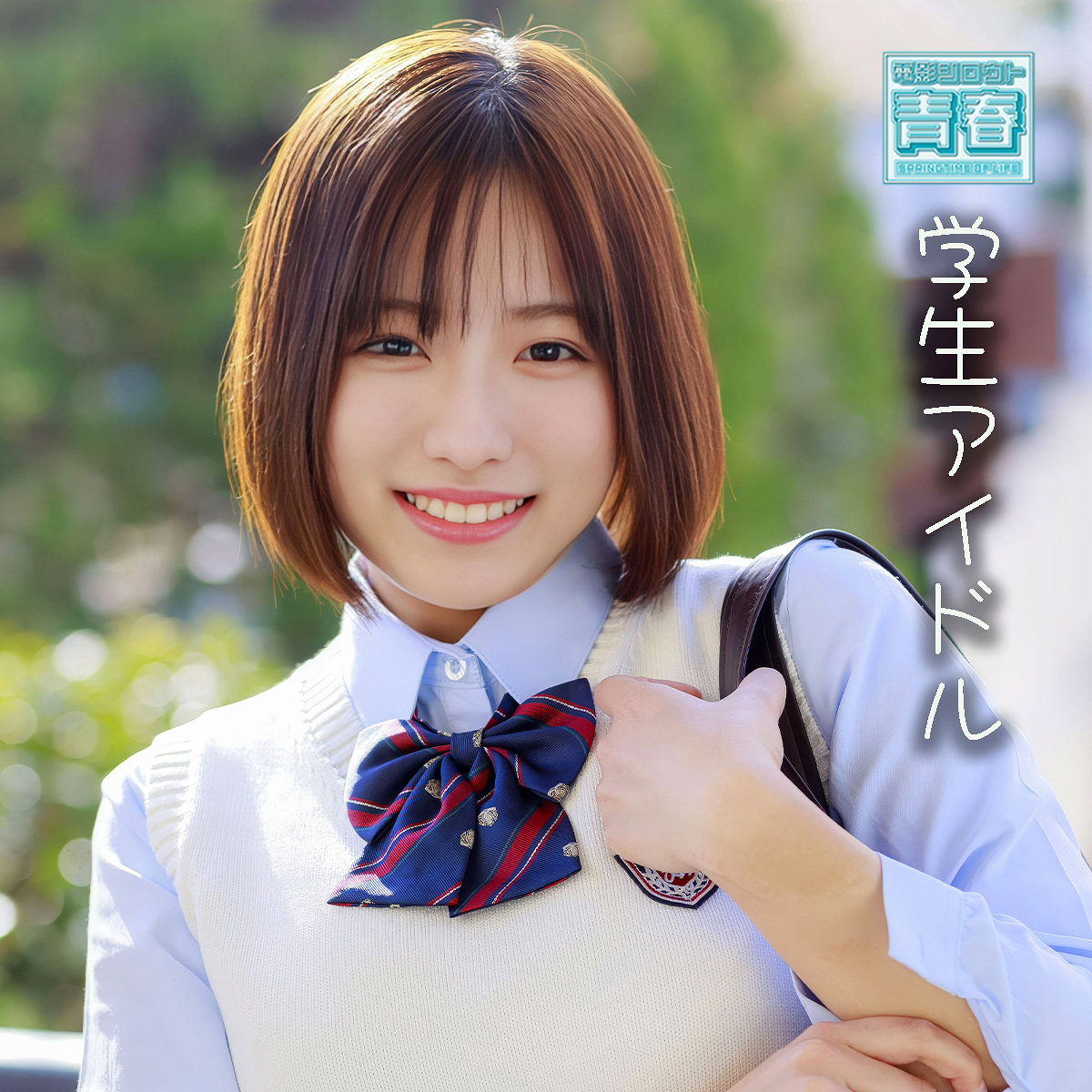 ユウカ（deaa036）千葉優花
