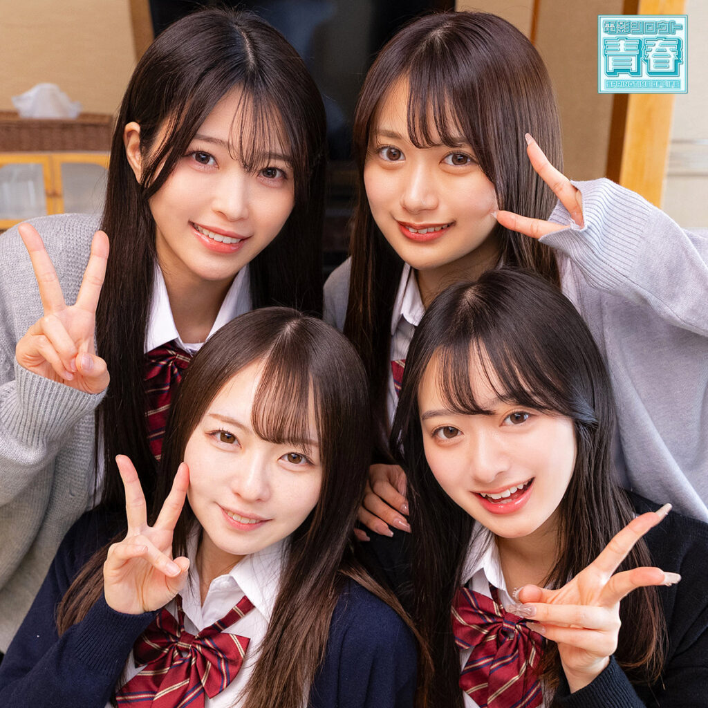 かりん＆めいさ＆かほ＆あおい（deaa040）北岡果林 西元めいさ 花守夏歩 青坂あおい