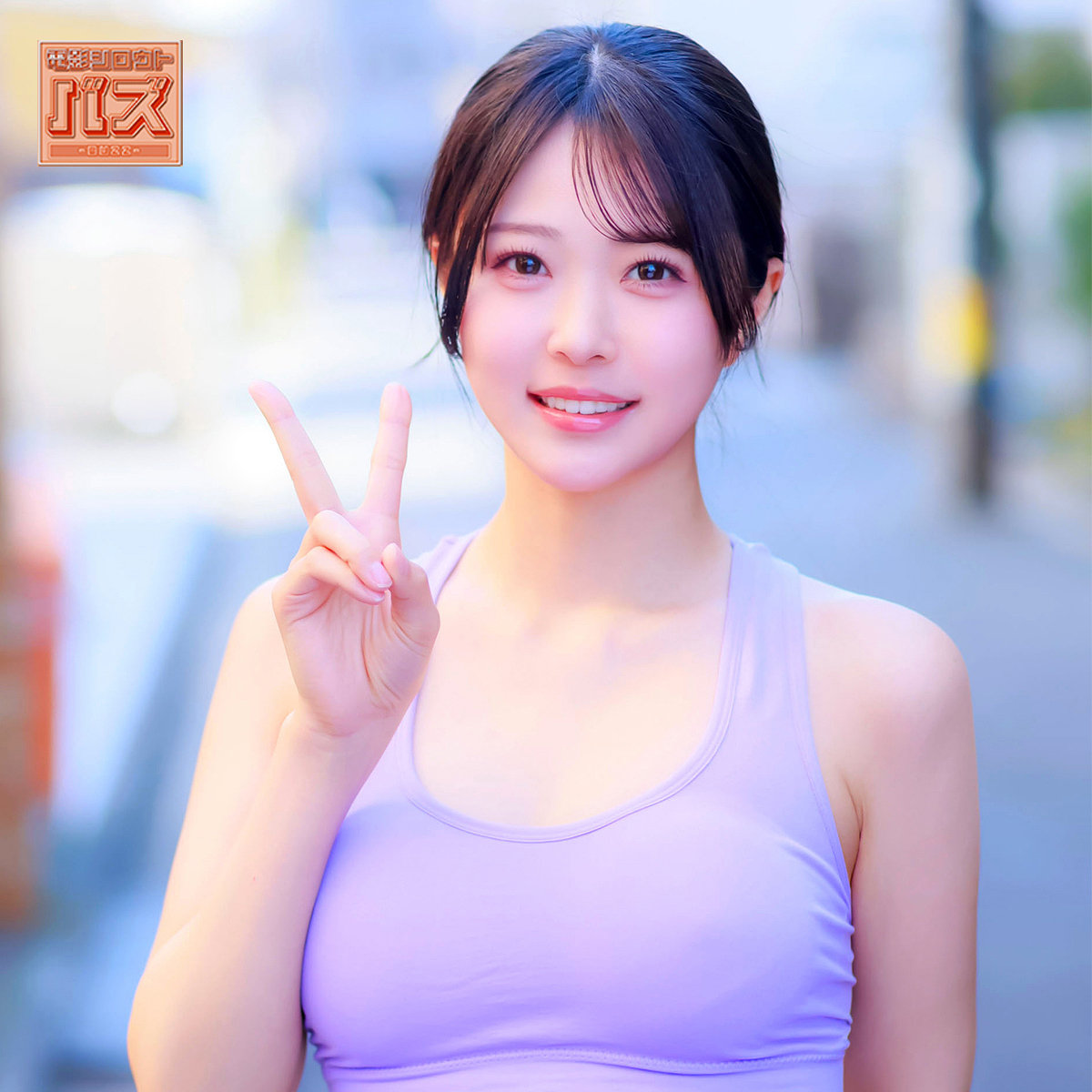 あおい(debz035)青坂あおい
