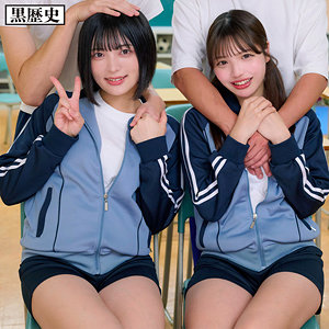 める＆ゆみ（kure028）佐藤愛瑠 虹村ゆみ