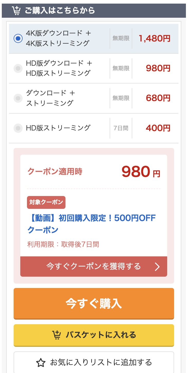 のぞちゃみ（nost282）有村のぞみ
