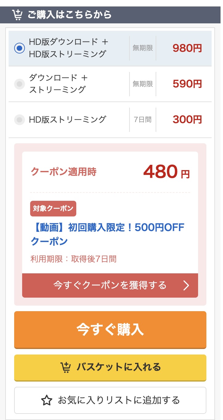 こじみこ（smjx208）小島みこ