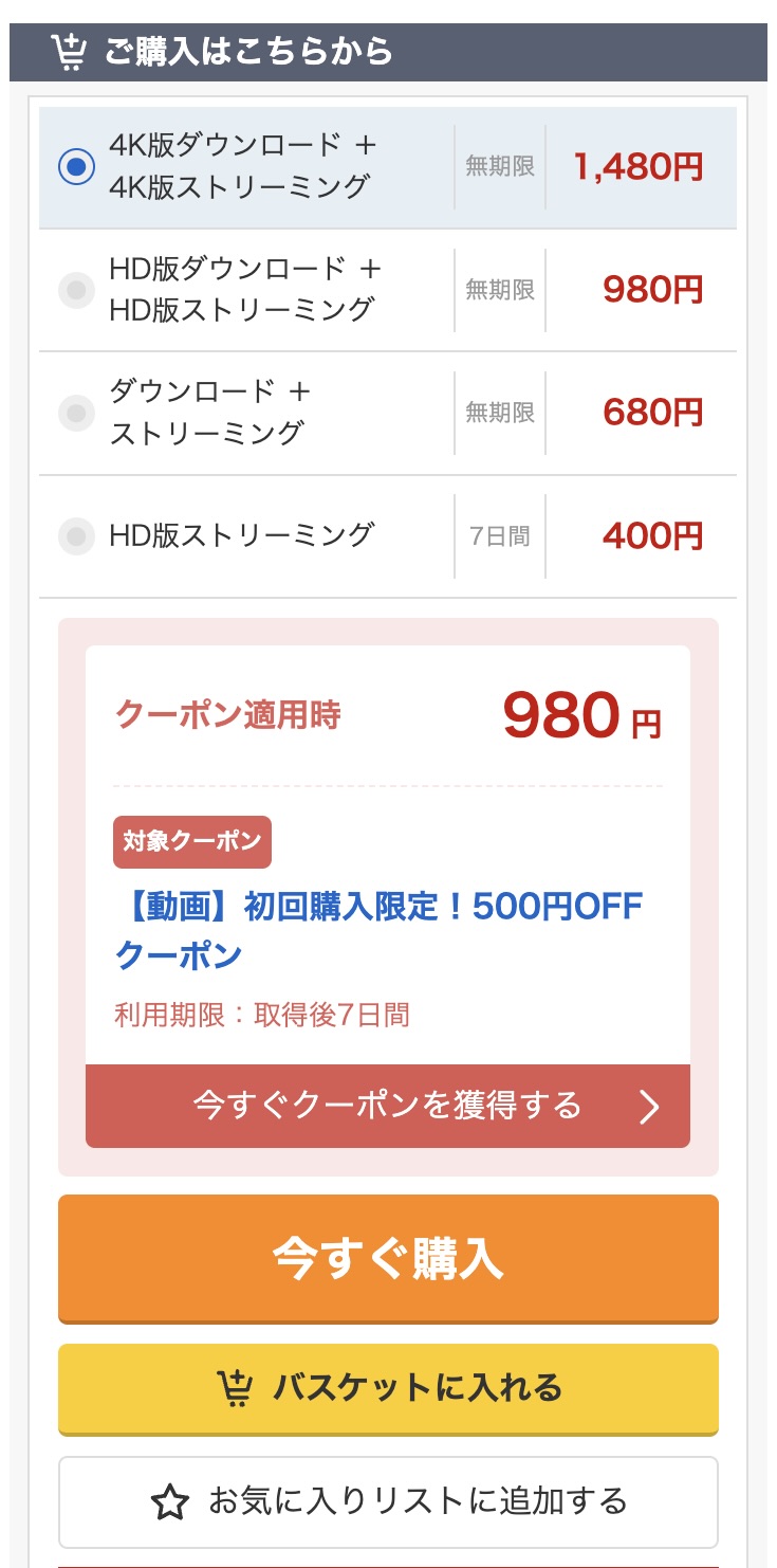 あおい（orecz671）青坂あおい